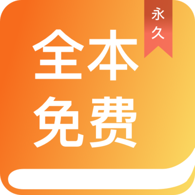 新葡萄APP下载